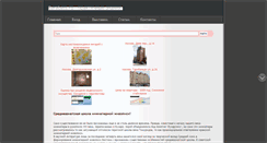 Desktop Screenshot of barabass.ru